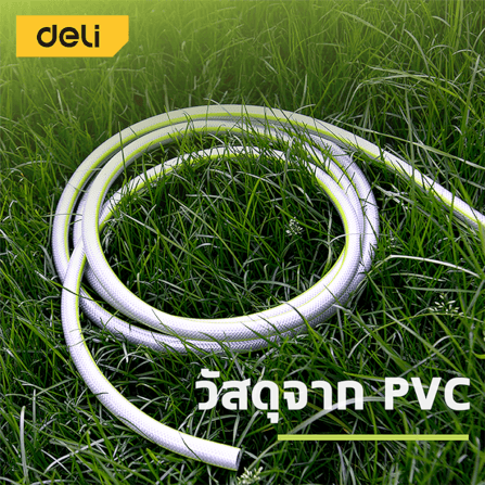 สายยางรดน้ำPVC DELI EDL8072A-30-GN-01 30 เมตร_1
